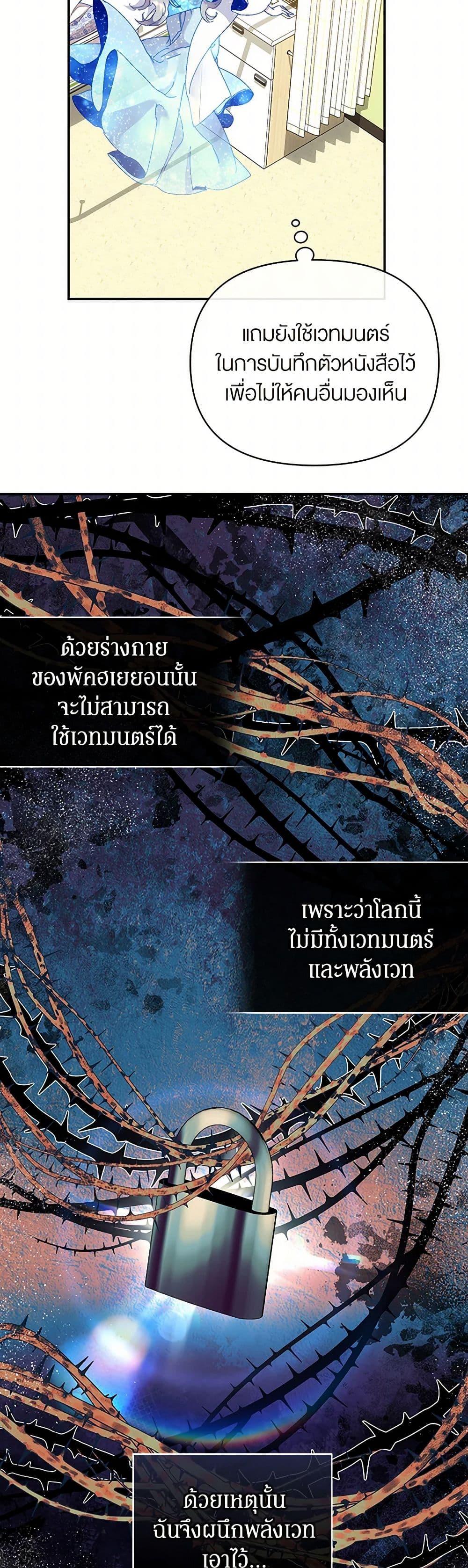 Manga-lc-com อ่านมังงะ อ่านการ์ตูน ออนไลน์ ฟรี I’m the Villainous Male Lead’s Terminally-Ill Aunt ตอนที่ 1 2 3 4 5 6 7 8 9 10 11 12 13 14 ฟรี ไม่มีโฆษณา Manga-lc - อ่าน มังงะ อ่าน การ์ตูน ออนไลน์ อ่านมังงะ ฟรี