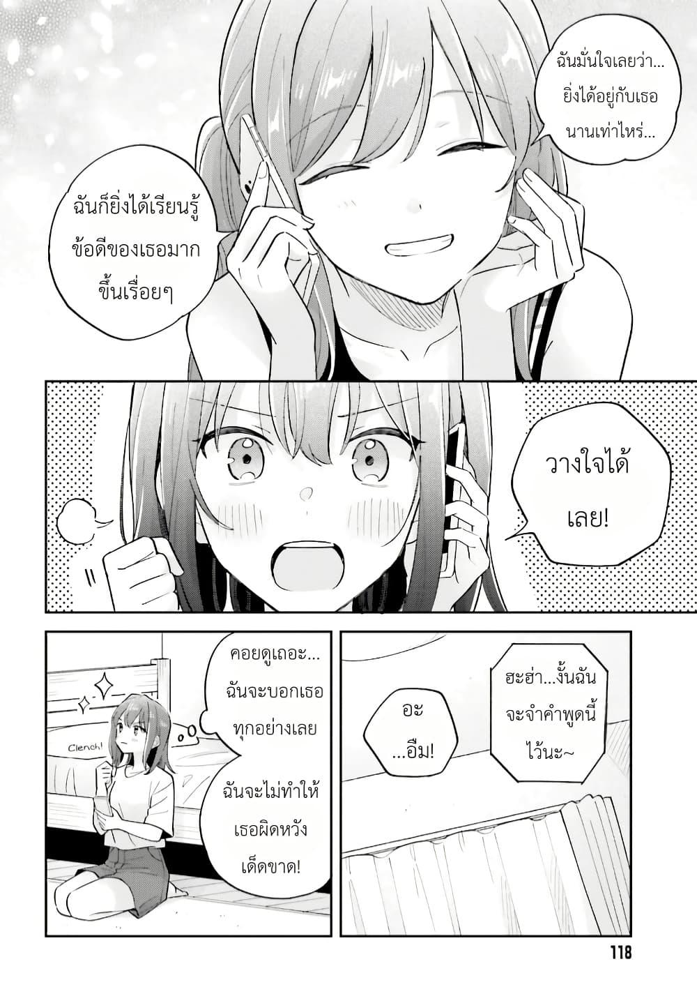 Manga-lc-com อ่านมังงะ อ่านการ์ตูน ออนไลน์ ฟรี Adachi to Shimamura (Yuzuhara Moke) ตอนที่ 1 2 3 4 5 6 7 8 9 10 11 12 13 14 ฟรี ไม่มีโฆษณา Manga-lc - อ่าน มังงะ อ่าน การ์ตูน ออนไลน์ อ่านมังงะ ฟรี