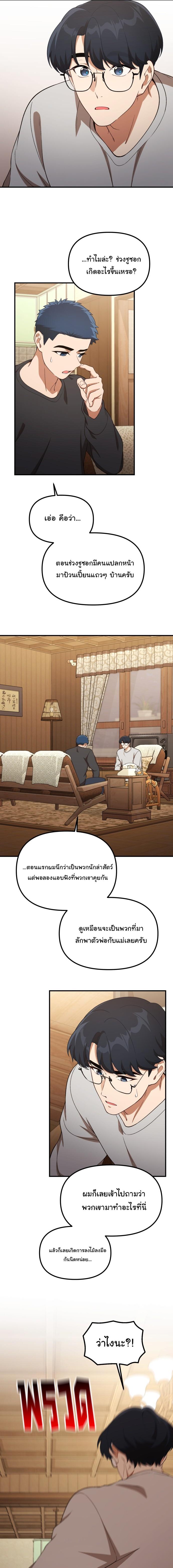 Manga-lc-com อ่านมังงะ อ่านการ์ตูน ออนไลน์ ฟรี The Genius Wants to be Ordinary! ตอนที่ 1 2 3 4 5 6 7 8 9 10 11 12 13 14 ฟรี ไม่มีโฆษณา Manga-lc - อ่าน มังงะ อ่าน การ์ตูน ออนไลน์ อ่านมังงะ ฟรี