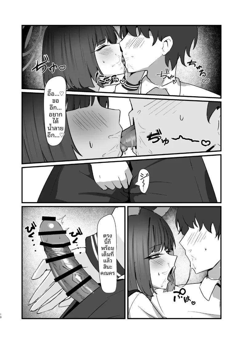 Doujin-Lc- อ่าน โดจิน มังฮวา เกาหลี ญี่ปุ่น จีน แปลไทย การครอบครองของน้องแมว (Nichijou) (Blue Archive) ตอนที่ 1 2 3 4 5 6 7 8 9 10 11 12 13 14 ฟรี ไม่มีโฆษณา อ่าน โดจิน Manhwa เกาหลี ญี่ปุ่น จีน เรามีครบ คัดมาให้เน้นๆ โดจิน 18+ รับประกันความฟินโดย  Doujin Lc