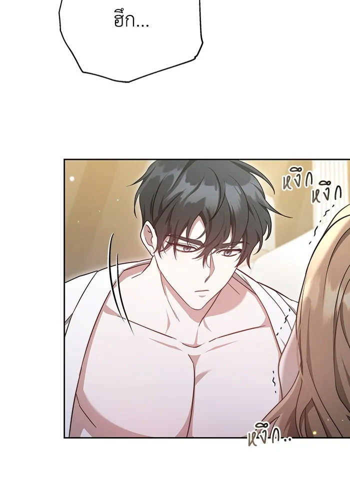 ละลายรักให้ล้นใจ ตอนที่ 6 รูปที่ 32