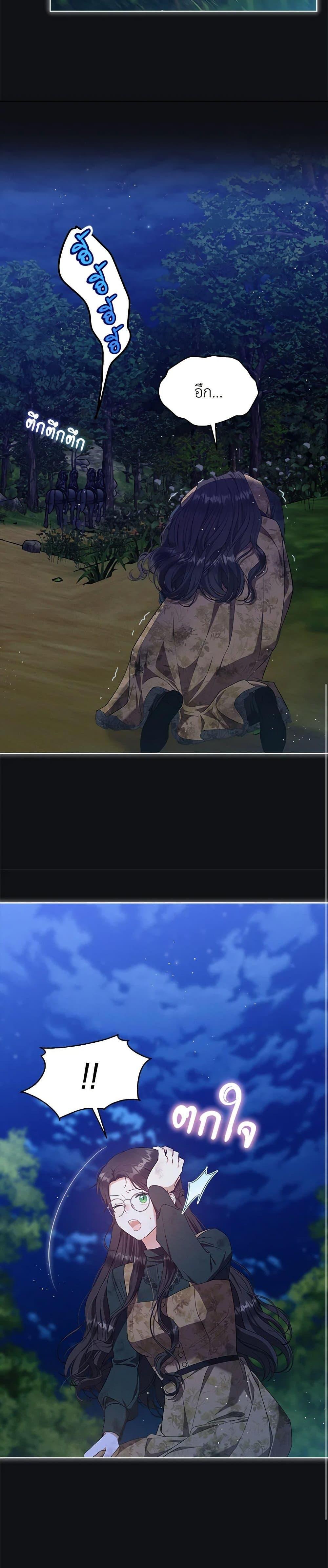 Manga-lc-com อ่านมังงะ อ่านการ์ตูน ออนไลน์ ฟรี Lady Baby Is a Revenge Maker ตอนที่ 1 2 3 4 5 6 7 8 9 10 11 12 13 14 ฟรี ไม่มีโฆษณา Manga-lc - อ่าน มังงะ อ่าน การ์ตูน ออนไลน์ อ่านมังงะ ฟรี