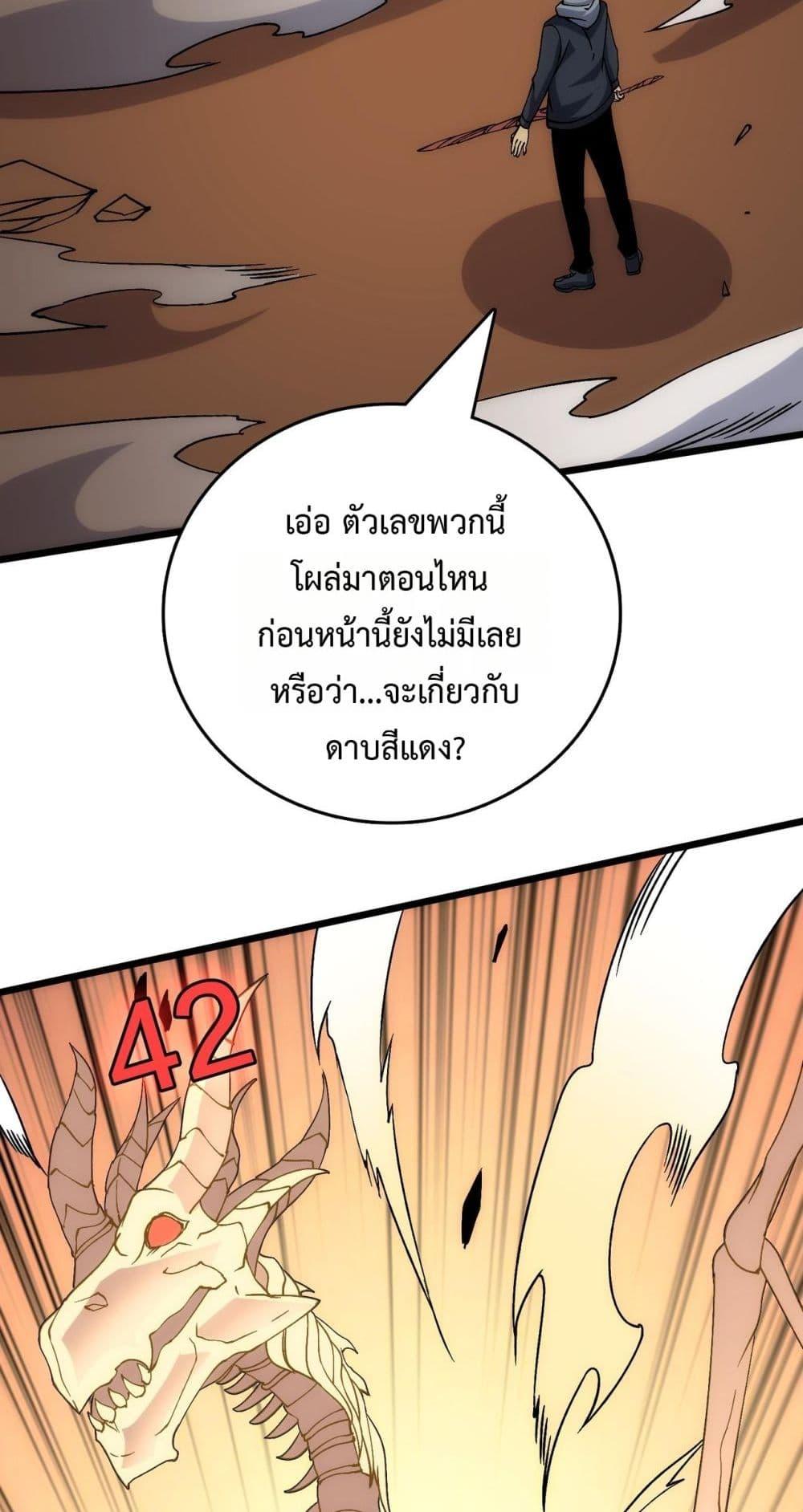 Manga-lc-com อ่านมังงะ อ่านการ์ตูน ออนไลน์ ฟรี Startingasthe ตอนที่ 1 2 3 4 5 6 7 8 9 10 11 12 13 14 ฟรี ไม่มีโฆษณา Manga-lc - อ่าน มังงะ อ่าน การ์ตูน ออนไลน์ อ่านมังงะ ฟรี