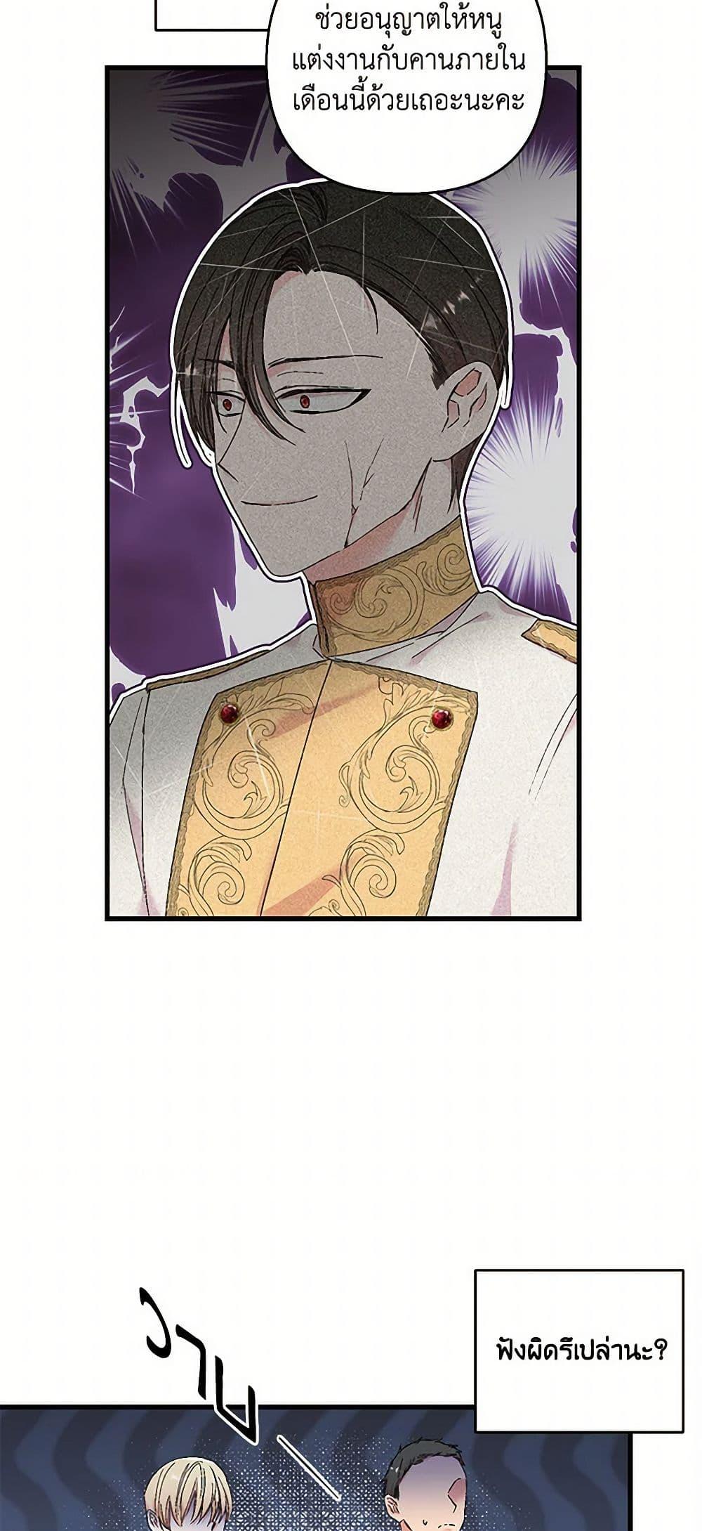 Manga-lc-com อ่านมังงะ อ่านการ์ตูน ออนไลน์ ฟรี Our Little Empress ตอนที่ 1 2 3 4 5 6 7 8 9 10 11 12 13 14 ฟรี ไม่มีโฆษณา Manga-lc - อ่าน มังงะ อ่าน การ์ตูน ออนไลน์ อ่านมังงะ ฟรี