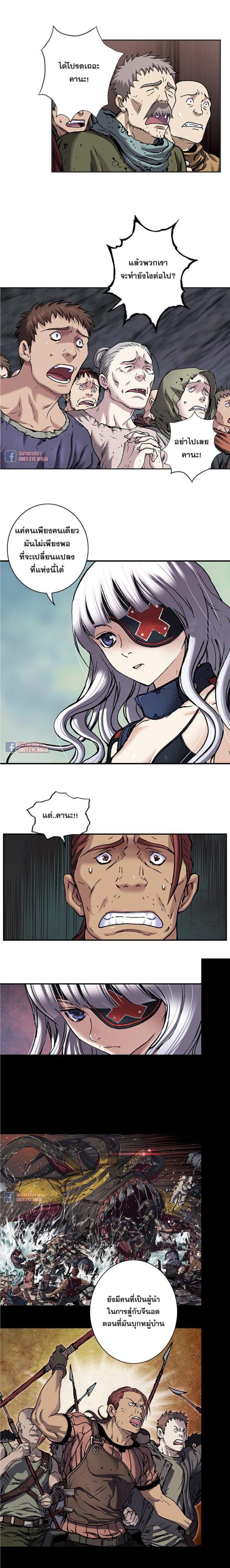 Manga-lc-com อ่านมังงะ อ่านการ์ตูน ออนไลน์ ฟรี Leviathan เลวีอาธาน อสูรกายใต้สมุทร ตอนที่ 1 2 3 4 5 6 7 8 9 10 11 12 13 14 ฟรี ไม่มีโฆษณา Manga-lc - อ่าน มังงะ อ่าน การ์ตูน ออนไลน์ อ่านมังงะ ฟรี