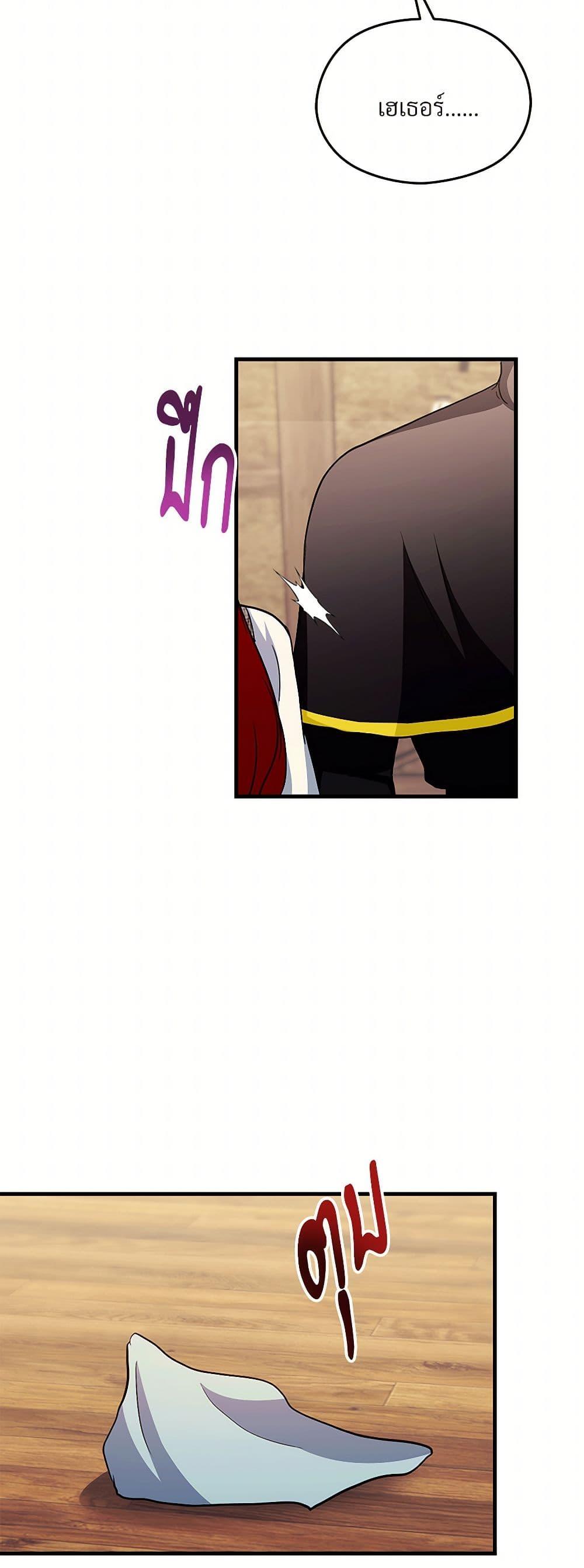 Doujin-Lc- อ่าน โดจิน มังฮวา เกาหลี ญี่ปุ่น จีน แปลไทย I Don’t Want to Bed You! ตอนที่ 1 2 3 4 5 6 7 8 9 10 11 12 13 14 ฟรี ไม่มีโฆษณา อ่าน โดจิน Manhwa เกาหลี ญี่ปุ่น จีน เรามีครบ คัดมาให้เน้นๆ โดจิน 18+ รับประกันความฟินโดย  Doujin Lc