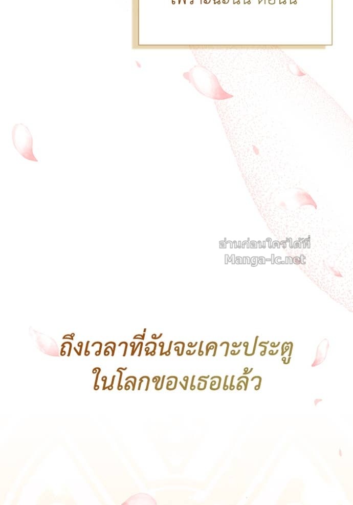 Doujin-Lc- อ่าน โดจิน มังฮวา เกาหลี ญี่ปุ่น จีน แปลไทย คิดว่าการบิดเบือนต้นฉบับ มันทำได้ง่าย ๆ หรือไง ตอนที่ 1 2 3 4 5 6 7 8 9 10 11 12 13 14 ฟรี ไม่มีโฆษณา อ่าน โดจิน Manhwa เกาหลี ญี่ปุ่น จีน เรามีครบ คัดมาให้เน้นๆ โดจิน 18+ รับประกันความฟินโดย Doujin Lc