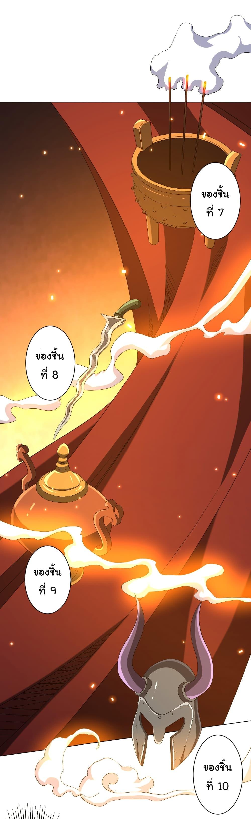 Manga-lc-com อ่านมังงะ อ่านการ์ตูน ออนไลน์ ฟรี Start with Trillions of Coins ตอนที่ 1 2 3 4 5 6 7 8 9 10 11 12 13 14 ฟรี ไม่มีโฆษณา Manga-lc - อ่าน มังงะ อ่าน การ์ตูน ออนไลน์ อ่านมังงะ ฟรี