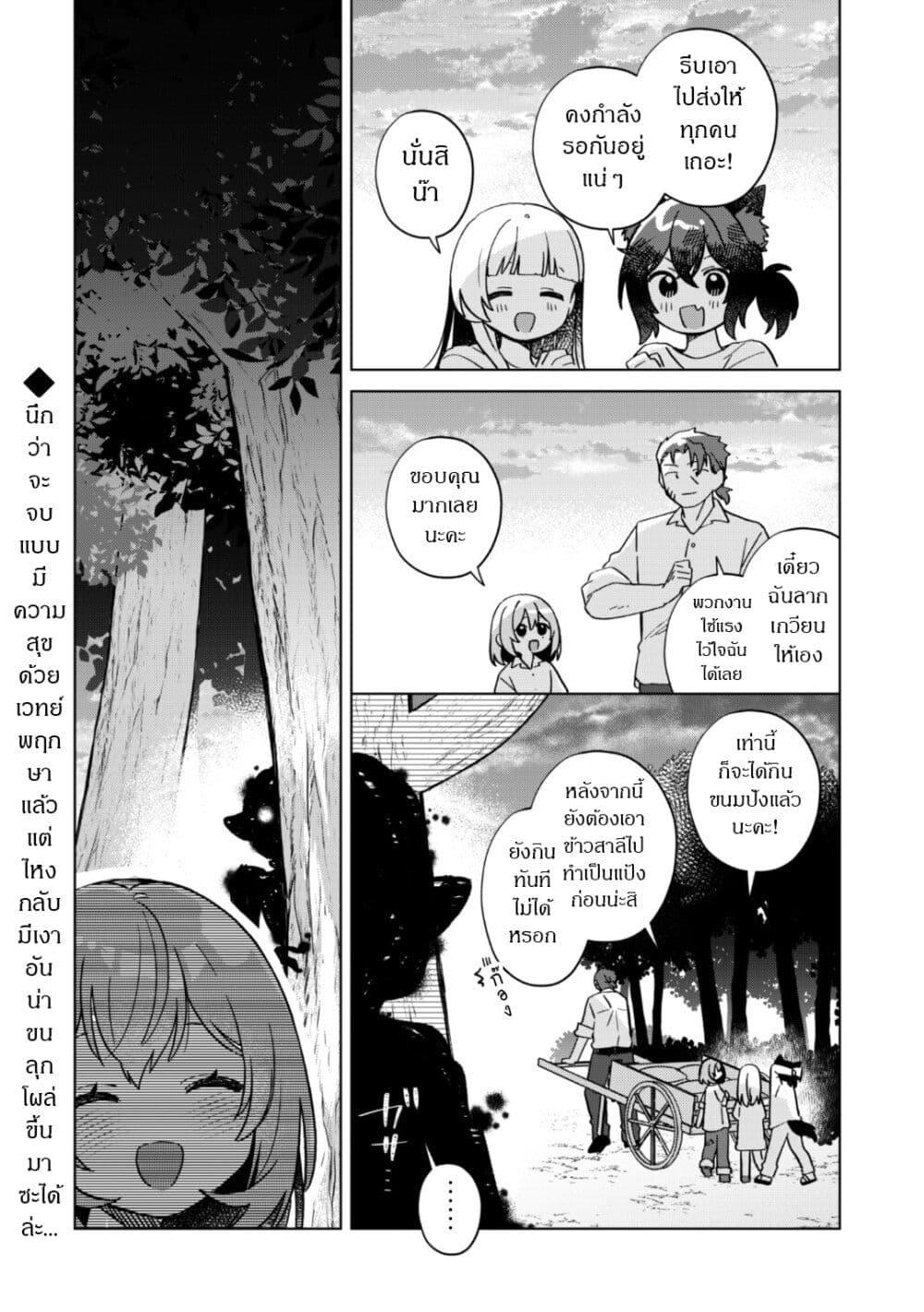 Manga-lc-com อ่านมังงะ อ่านการ์ตูน ออนไลน์ ฟรี The Happy, Slow Life of a Reincarnated Girl Starting from the Bottom. ตอนที่ 1 2 3 4 5 6 7 8 9 10 11 12 13 14 ฟรี ไม่มีโฆษณา Manga-lc - อ่าน มังงะ อ่าน การ์ตูน ออนไลน์ อ่านมังงะ ฟรี