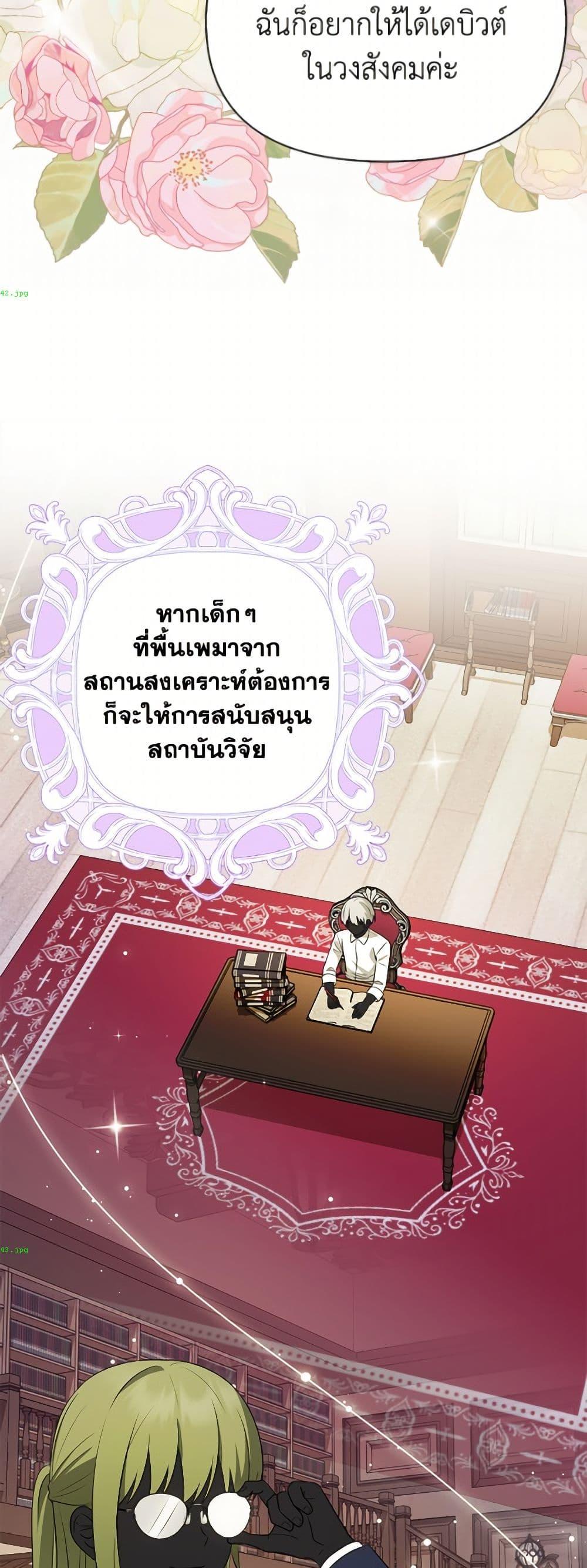 Manga-lc-com อ่านมังงะ อ่านการ์ตูน ออนไลน์ ฟรี The Gangster Baby of the Duke’s Family ตอนที่ 1 2 3 4 5 6 7 8 9 10 11 12 13 14 ฟรี ไม่มีโฆษณา Manga-lc - อ่าน มังงะ อ่าน การ์ตูน ออนไลน์ อ่านมังงะ ฟรี