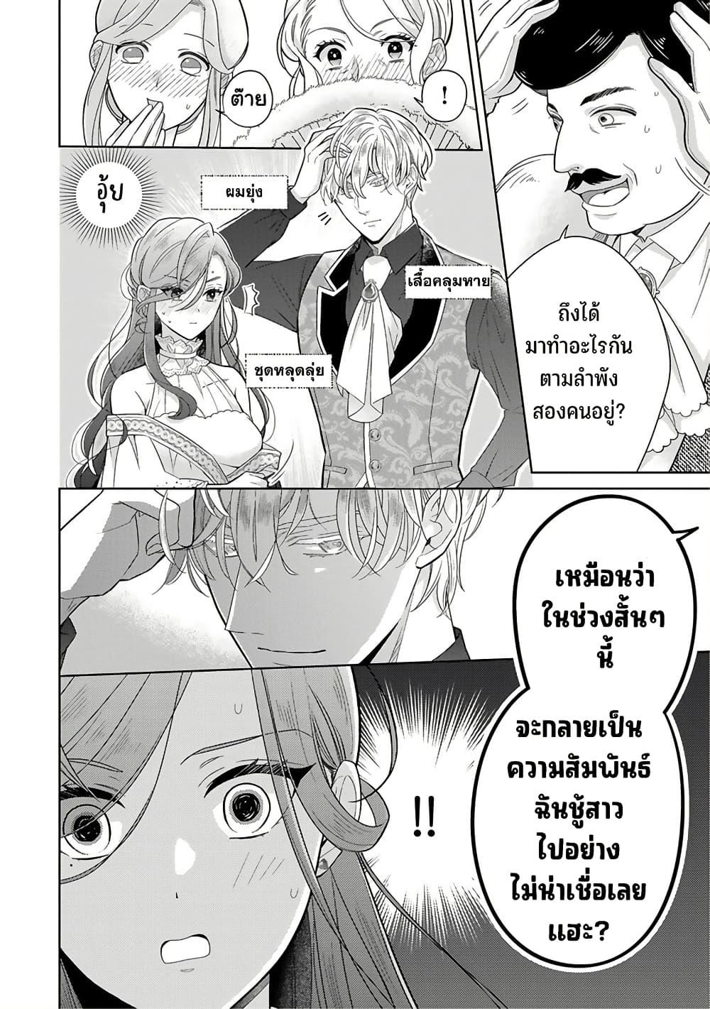 Manga-lc-com อ่านมังงะ อ่านการ์ตูน ออนไลน์ ฟรี Satori Reijou no Misukasenai Kanjou ตอนที่ 1 2 3 4 5 6 7 8 9 10 11 12 13 14 ฟรี ไม่มีโฆษณา Manga-lc - อ่าน มังงะ อ่าน การ์ตูน ออนไลน์ อ่านมังงะ ฟรี