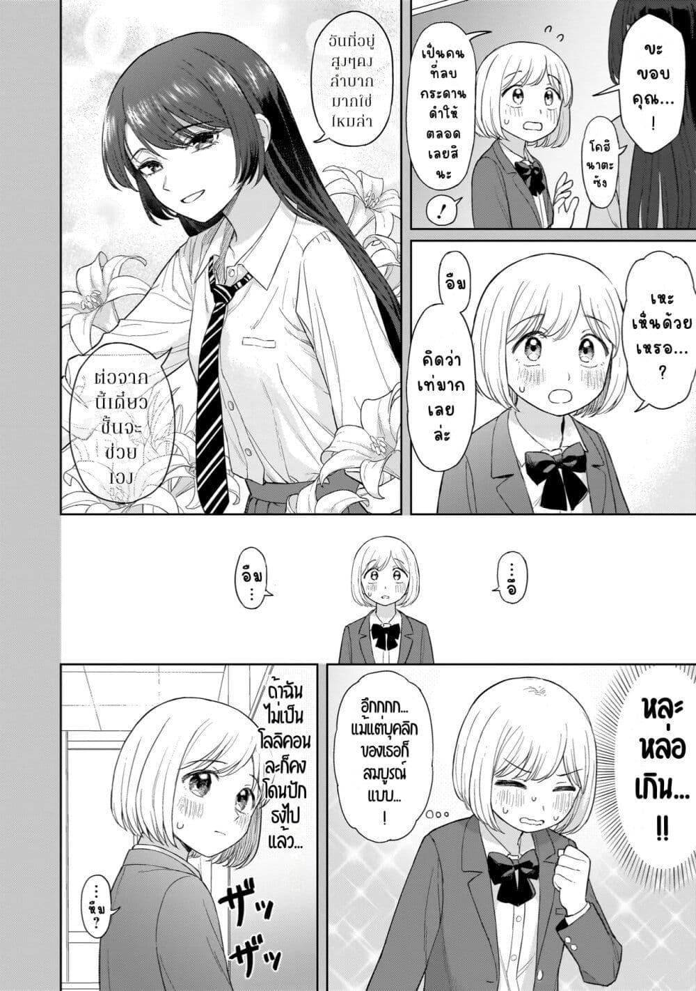 Manga-lc-com อ่านมังงะ อ่านการ์ตูน ออนไลน์ ฟรี Sakisome Complex ตอนที่ 1 2 3 4 5 6 7 8 9 10 11 12 13 14 ฟรี ไม่มีโฆษณา Manga-lc - อ่าน มังงะ อ่าน การ์ตูน ออนไลน์ อ่านมังงะ ฟรี