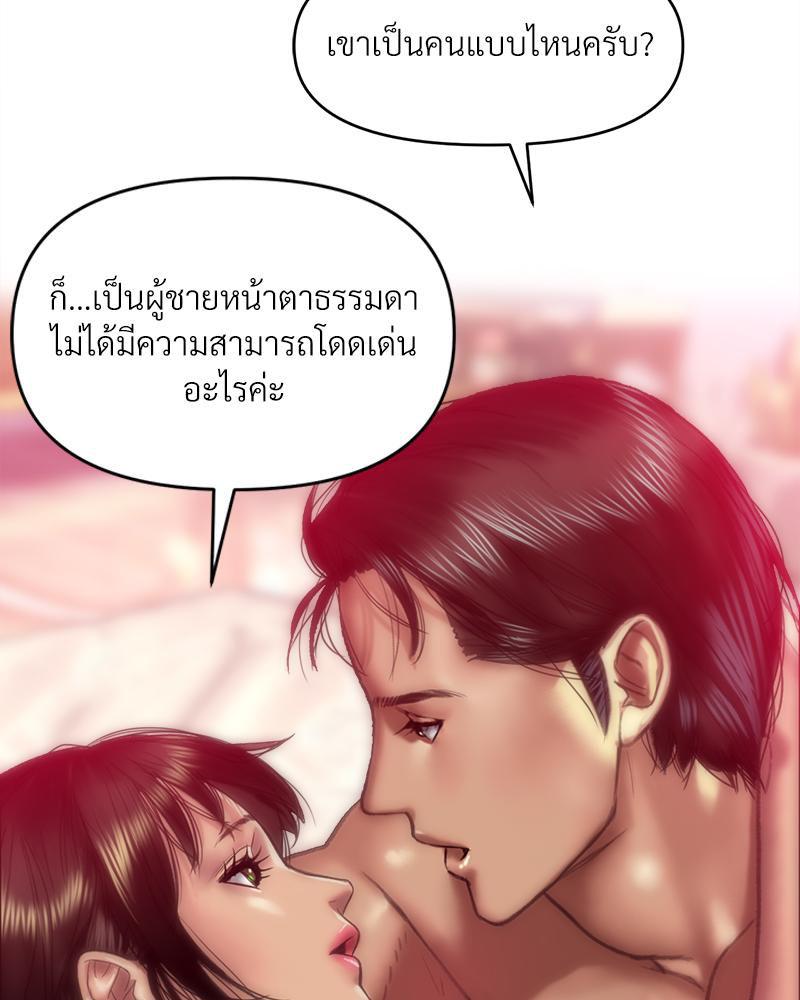 Doujin-Lc- อ่าน โดจิน มังฮวา เกาหลี ญี่ปุ่น จีน แปลไทย เมืองกระหายรัก ตอนที่ 1 2 3 4 5 6 7 8 9 10 11 12 13 14 ฟรี ไม่มีโฆษณา อ่าน โดจิน Manhwa เกาหลี ญี่ปุ่น จีน เรามีครบ คัดมาให้เน้นๆ โดจิน 18+ รับประกันความฟินโดย  Doujin Lc