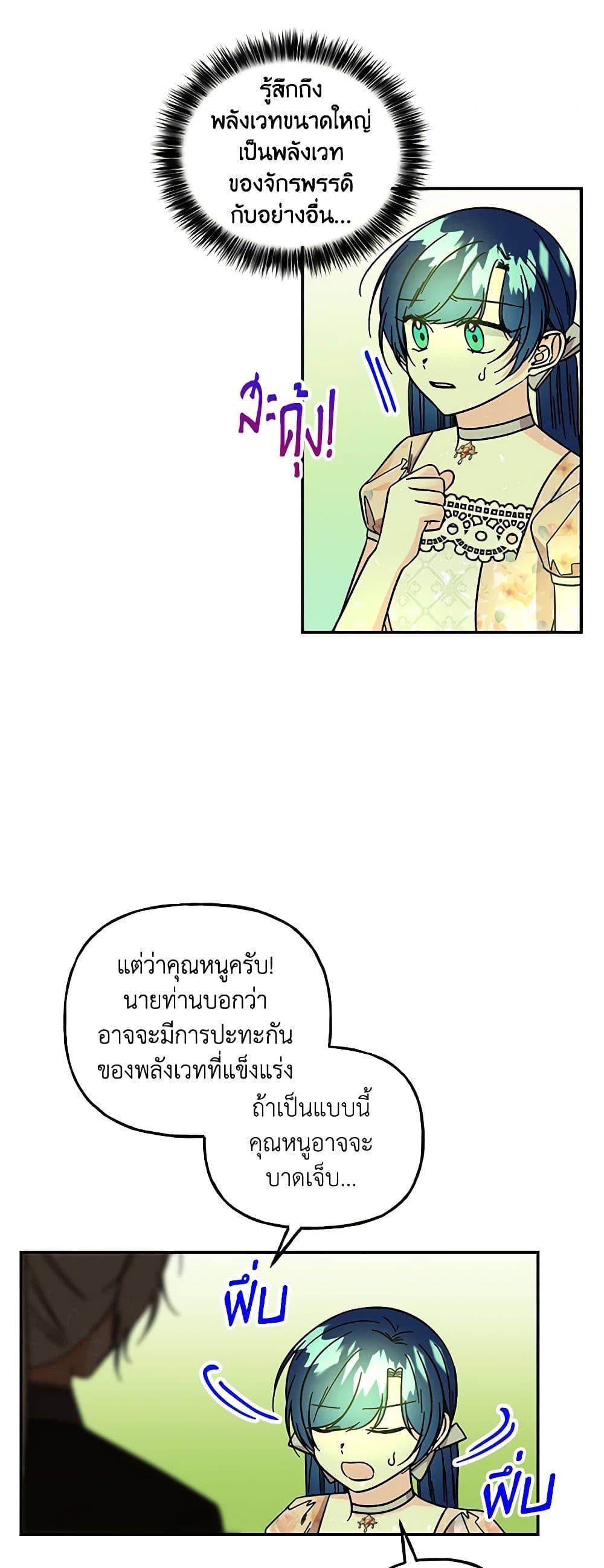 Manga-lc-com อ่านมังงะ อ่านการ์ตูน ออนไลน์ ฟรี Daughter of the Archmage ตอนที่ 1 2 3 4 5 6 7 8 9 10 11 12 13 14 ฟรี ไม่มีโฆษณา Manga-lc - อ่าน มังงะ อ่าน การ์ตูน ออนไลน์ อ่านมังงะ ฟรี