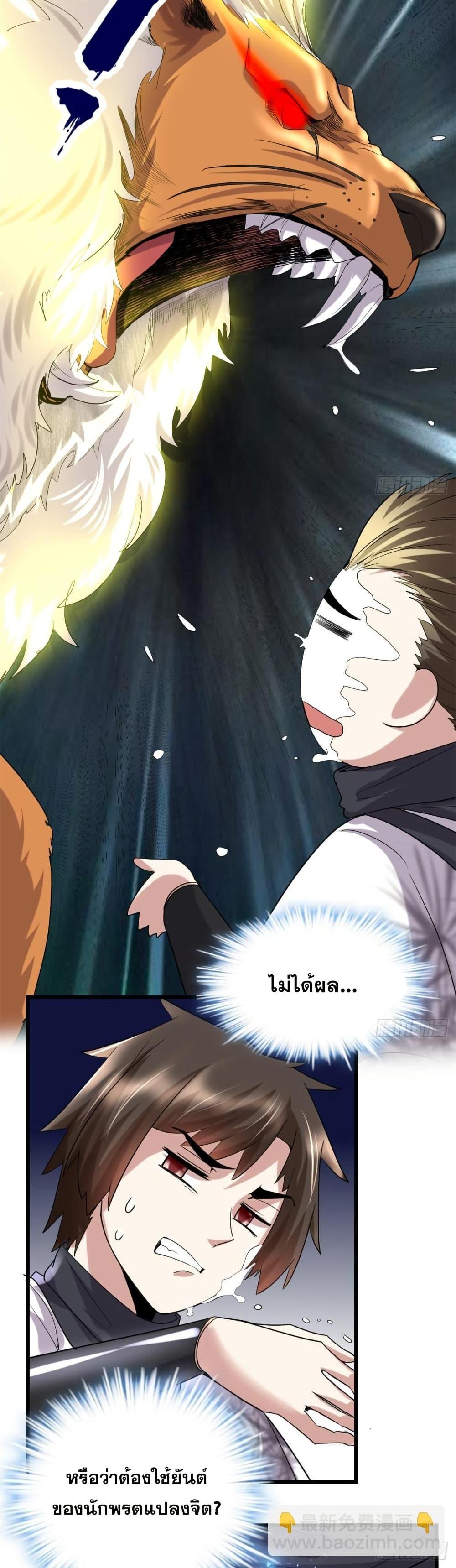 Manga-lc-com อ่านมังงะ อ่านการ์ตูน ออนไลน์ ฟรี God of War System ตอนที่ 1 2 3 4 5 6 7 8 9 10 11 12 13 14 ฟรี ไม่มีโฆษณา Manga-lc - อ่าน มังงะ อ่าน การ์ตูน ออนไลน์ อ่านมังงะ ฟรี