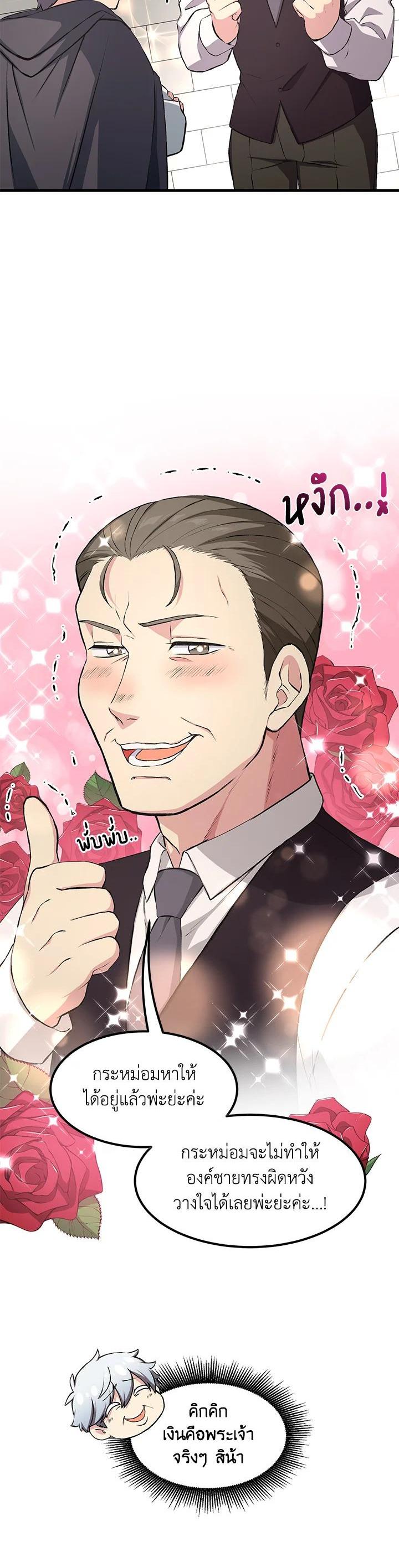 Manga-lc-com อ่านมังงะ อ่านการ์ตูน ออนไลน์ ฟรี How the Pro in His Past Life Sucks the Sweet Honey ตอนที่ 1 2 3 4 5 6 7 8 9 10 11 12 13 14 ฟรี ไม่มีโฆษณา Manga-lc - อ่าน มังงะ อ่าน การ์ตูน ออนไลน์ อ่านมังงะ ฟรี