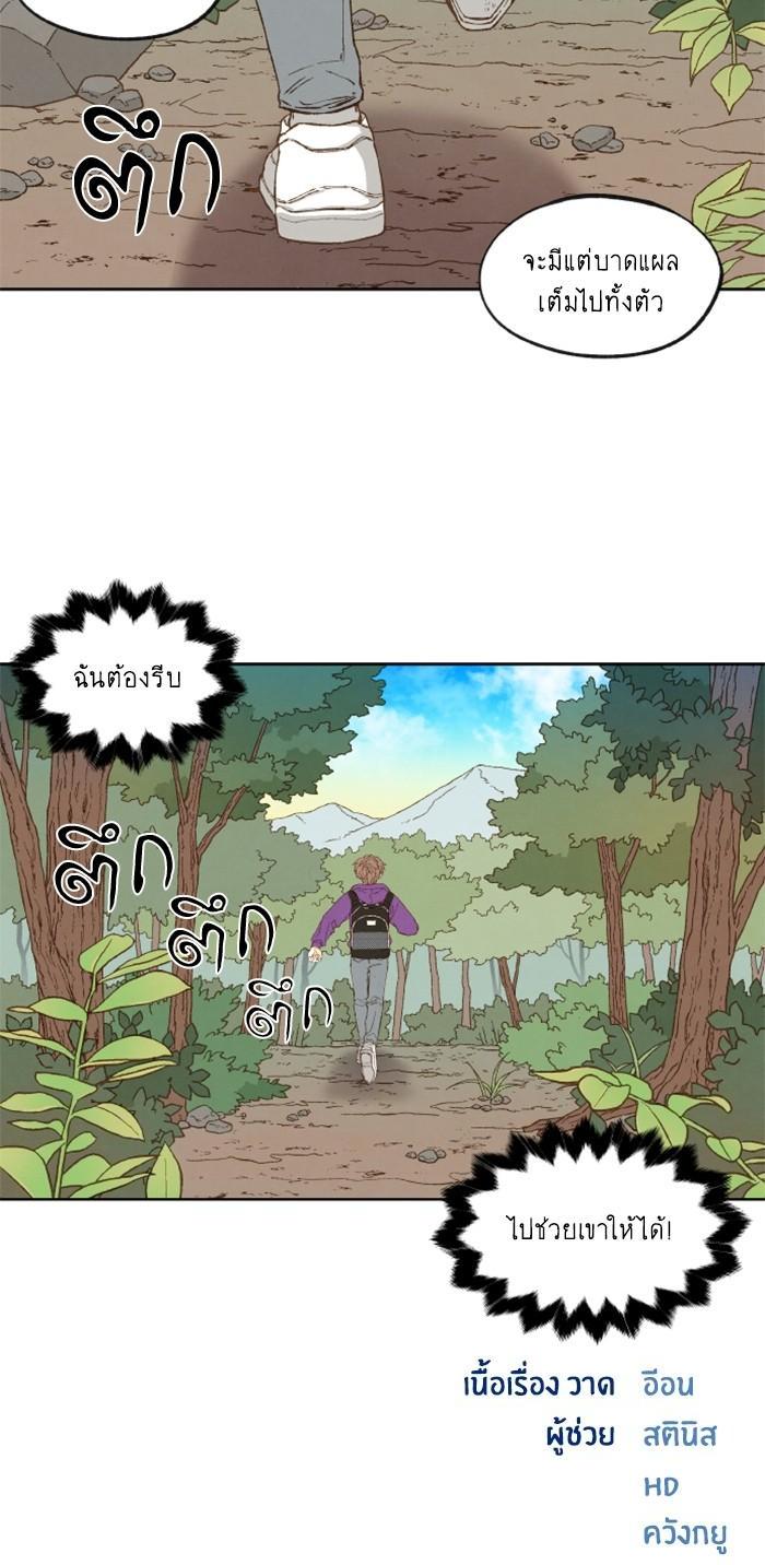 Manga-lc-com อ่านมังงะ อ่านการ์ตูน ออนไลน์ ฟรี How to Become a Dragon ตอนที่ 1 2 3 4 5 6 7 8 9 10 11 12 13 14 ฟรี ไม่มีโฆษณา Manga-lc - อ่าน มังงะ อ่าน การ์ตูน ออนไลน์ อ่านมังงะ ฟรี