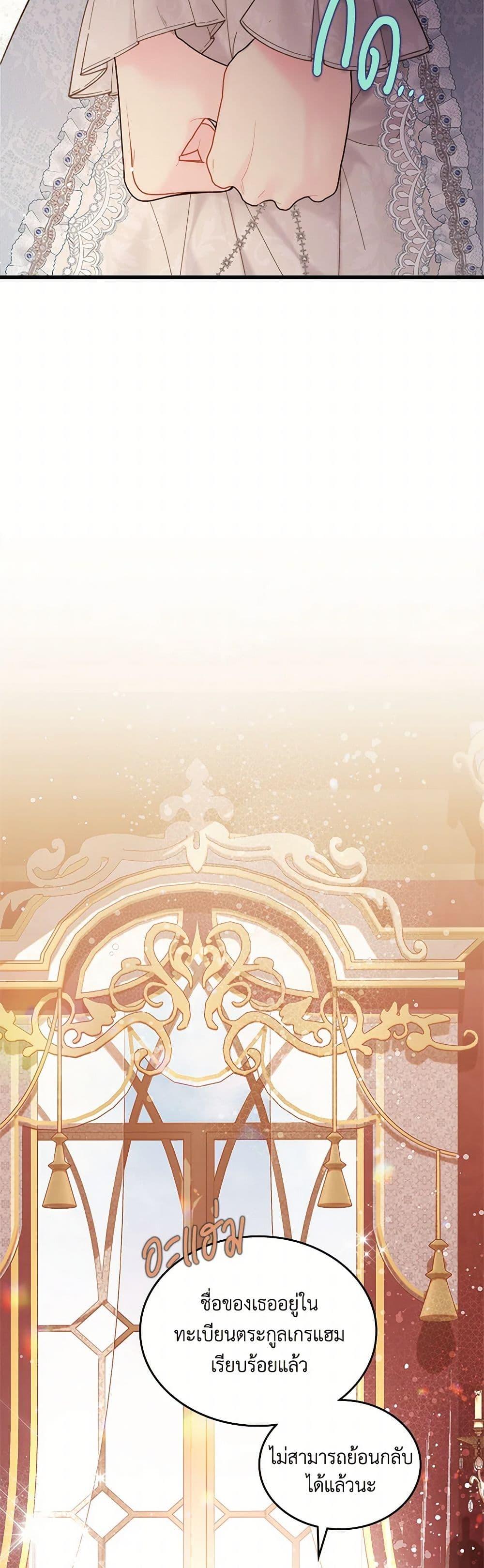 Manga-lc-com อ่านมังงะ อ่านการ์ตูน ออนไลน์ ฟรี Beatrice ตอนที่ 1 2 3 4 5 6 7 8 9 10 11 12 13 14 ฟรี ไม่มีโฆษณา Manga-lc - อ่าน มังงะ อ่าน การ์ตูน ออนไลน์ อ่านมังงะ ฟรี