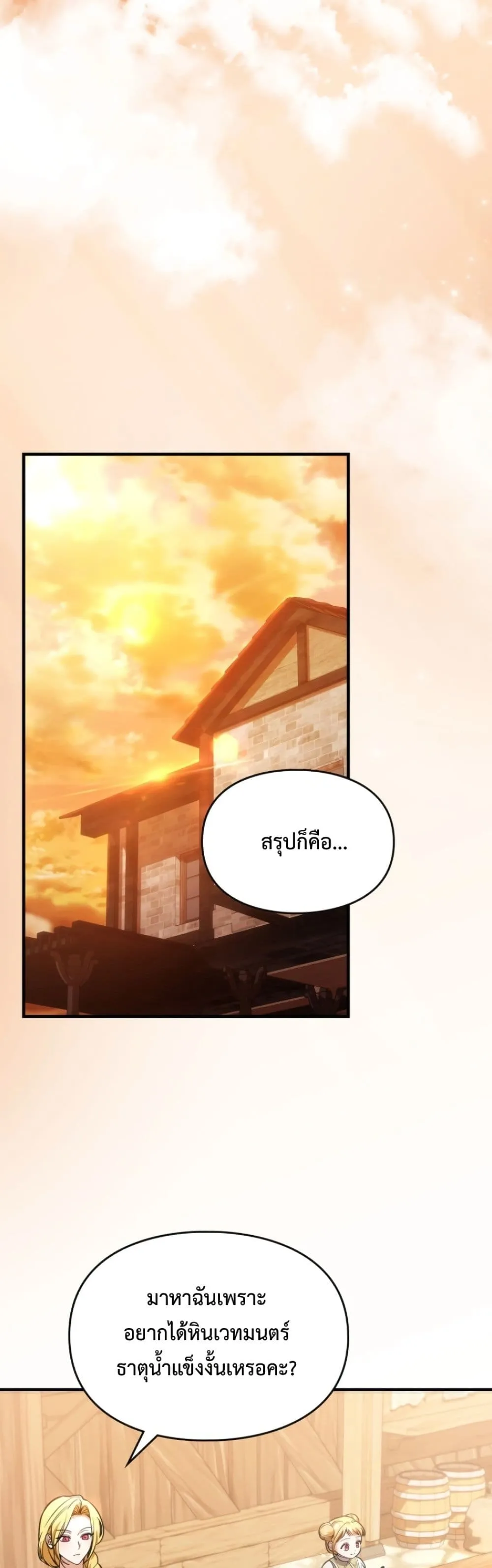 Manga-lc-com อ่านมังงะ อ่านการ์ตูน ออนไลน์ ฟรี Time Healer Ceres ตอนที่ 1 2 3 4 5 6 7 8 9 10 11 12 13 14 ฟรี ไม่มีโฆษณา Manga-lc - อ่าน มังงะ อ่าน การ์ตูน ออนไลน์ อ่านมังงะ ฟรี