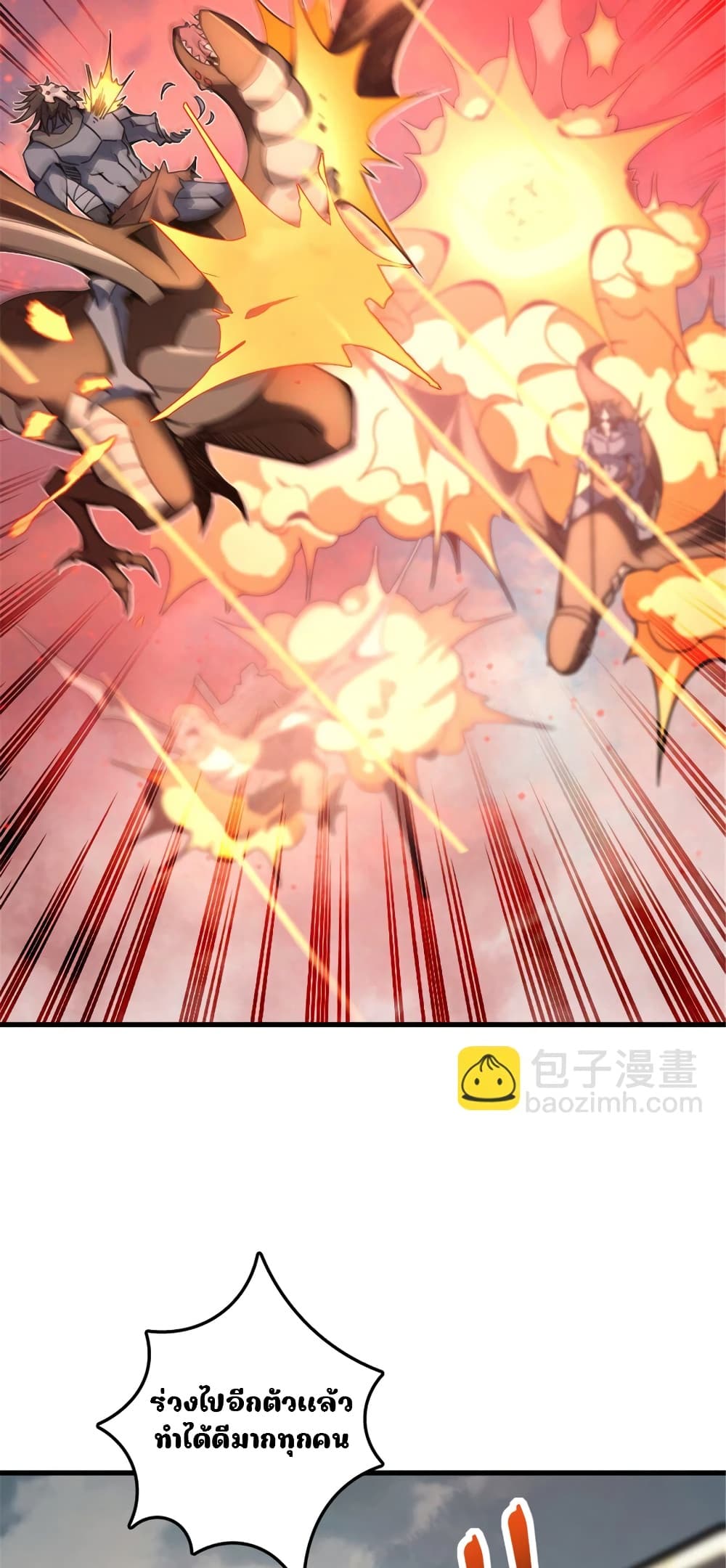 Manga-lc-com อ่านมังงะ อ่านการ์ตูน ออนไลน์ ฟรี Release That Witch ตอนที่ 1 2 3 4 5 6 7 8 9 10 11 12 13 14 ฟรี ไม่มีโฆษณา Manga-lc - อ่าน มังงะ อ่าน การ์ตูน ออนไลน์ อ่านมังงะ ฟรี