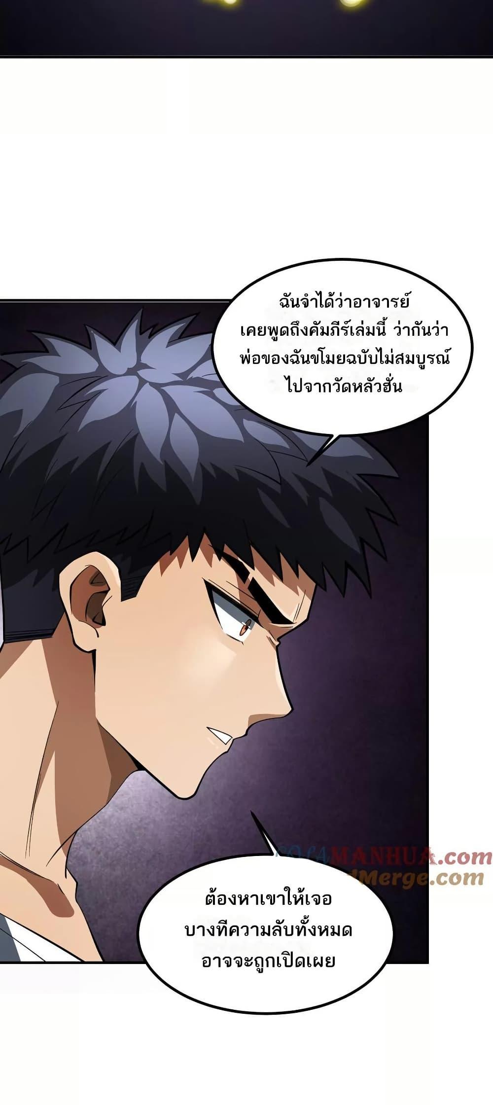 Manga-lc-com อ่านมังงะ อ่านการ์ตูน ออนไลน์ ฟรี The Creators ตอนที่ 1 2 3 4 5 6 7 8 9 10 11 12 13 14 ฟรี ไม่มีโฆษณา Manga-lc - อ่าน มังงะ อ่าน การ์ตูน ออนไลน์ อ่านมังงะ ฟรี
