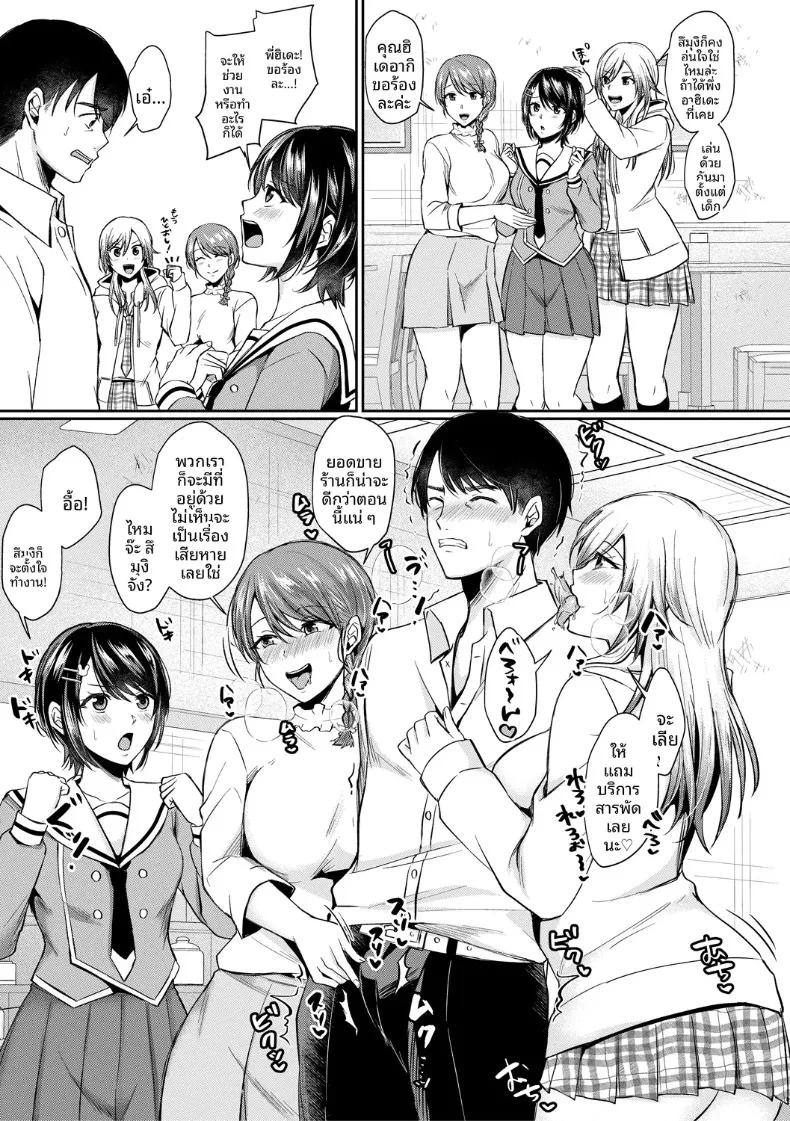 Doujin-Lc- อ่าน โดจิน มังฮวา เกาหลี ญี่ปุ่น จีน แปลไทย ที่นี่มีเซ็กส์กับสามพี่น้องได้เต็มที่เลย (Echigawa Ryuuka) ตอนที่ 1 2 3 4 5 6 7 8 9 10 11 12 13 14 ฟรี ไม่มีโฆษณา อ่าน โดจิน Manhwa เกาหลี ญี่ปุ่น จีน เรามีครบ คัดมาให้เน้นๆ โดจิน 18+ รับประกันความฟินโดย  Doujin Lc
