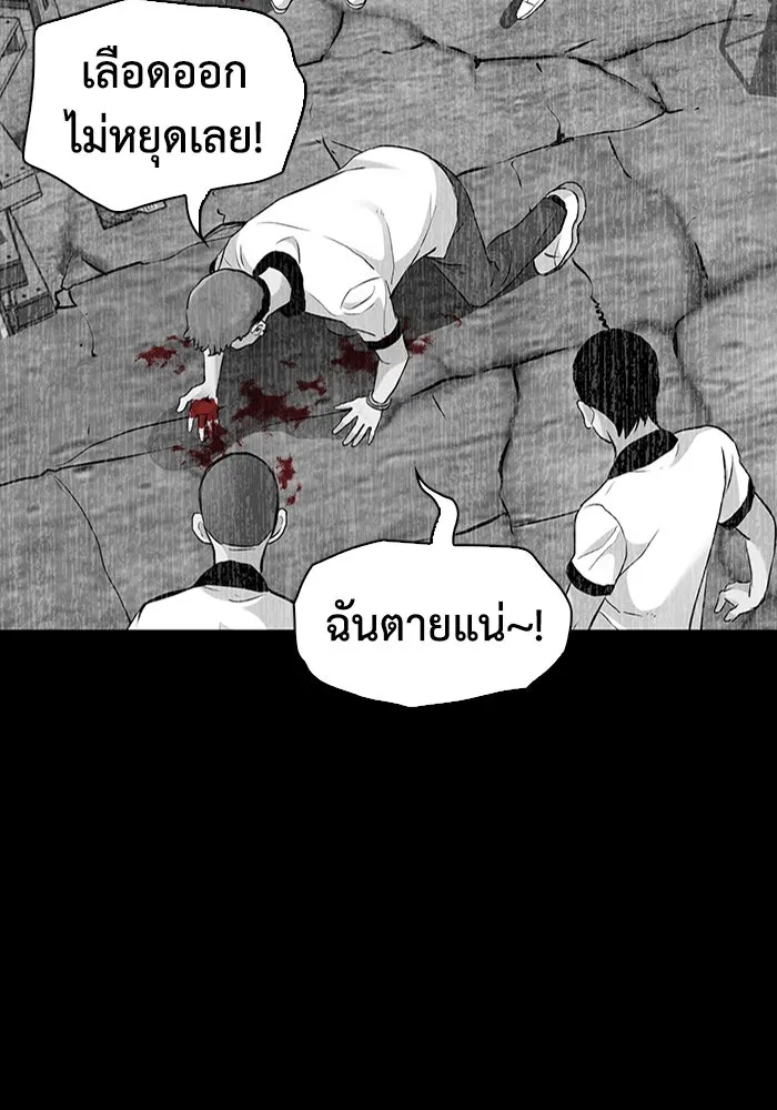 มีนา เกิดมาล่า ตอนที่ 17 รูปที่ 19