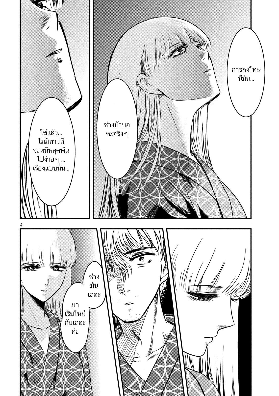 Manga-lc-com อ่านมังงะ อ่านการ์ตูน ออนไลน์ ฟรี Yukionna to Kani wo Kuu ตอนที่ 1 2 3 4 5 6 7 8 9 10 11 12 13 14 ฟรี ไม่มีโฆษณา Manga-lc - อ่าน มังงะ อ่าน การ์ตูน ออนไลน์ อ่านมังงะ ฟรี