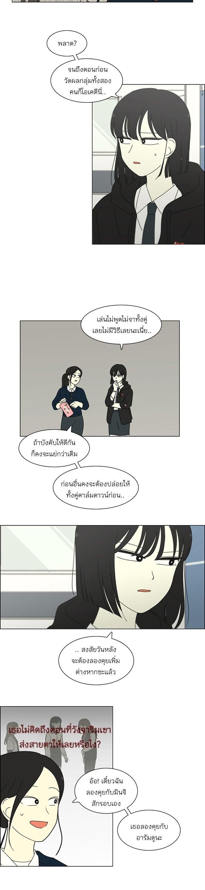 Manga-lc-com อ่านมังงะ อ่านการ์ตูน ออนไลน์ ฟรี Love Revolution รักนี้ต้องปฏิวัติ ตอนที่ 1 2 3 4 5 6 7 8 9 10 11 12 13 14 ฟรี ไม่มีโฆษณา Manga-lc - อ่าน มังงะ อ่าน การ์ตูน ออนไลน์ อ่านมังงะ ฟรี