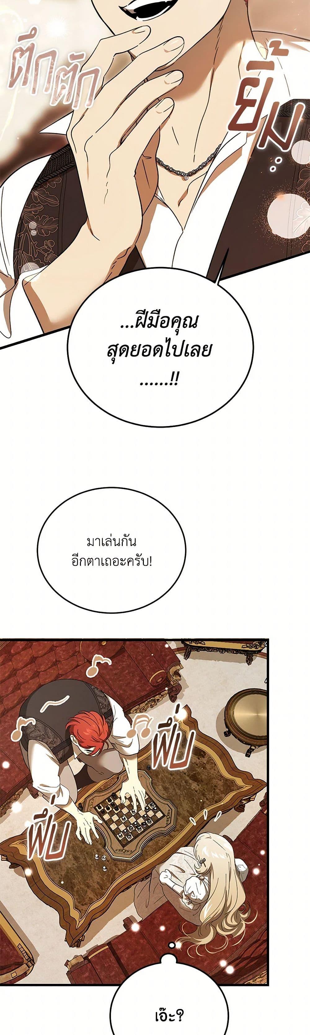 Manga-lc-com อ่านมังงะ อ่านการ์ตูน ออนไลน์ ฟรี The Devil Raises a Lady ตอนที่ 1 2 3 4 5 6 7 8 9 10 11 12 13 14 ฟรี ไม่มีโฆษณา Manga-lc - อ่าน มังงะ อ่าน การ์ตูน ออนไลน์ อ่านมังงะ ฟรี