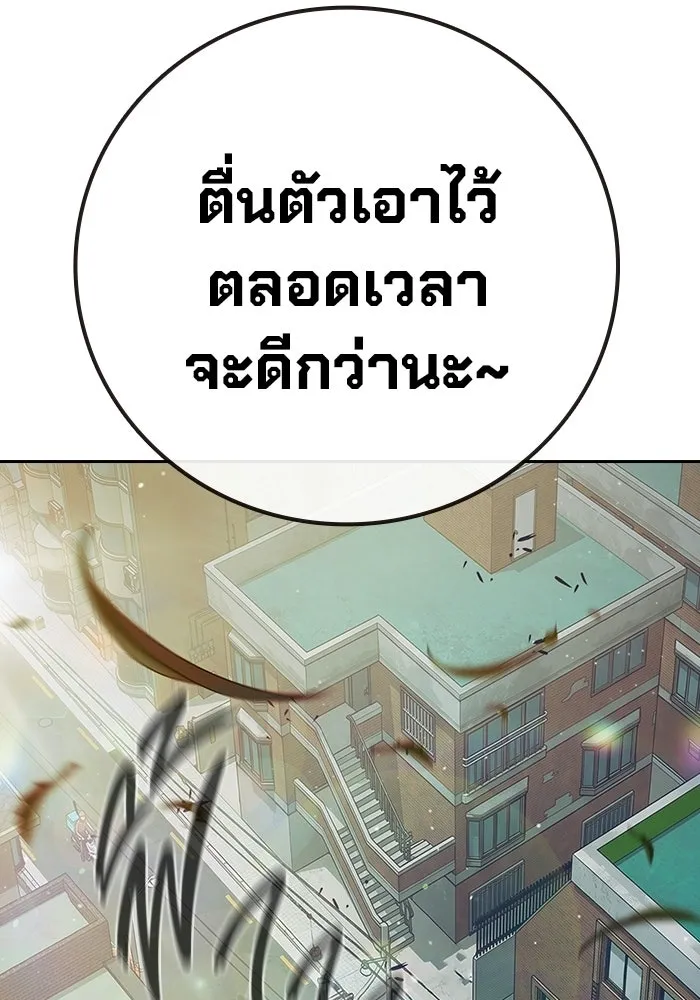 เยาวชนคนคุก ตอนที่ 4 รูปที่ 197