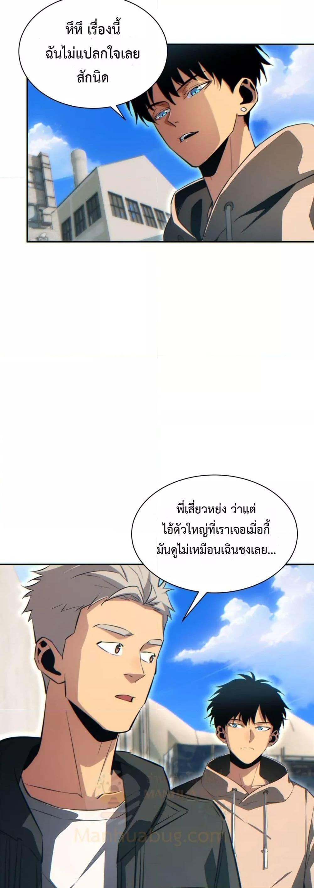 Manga-lc-com อ่านมังงะ อ่านการ์ตูน ออนไลน์ ฟรี Rebirthinthe ตอนที่ 1 2 3 4 5 6 7 8 9 10 11 12 13 14 ฟรี ไม่มีโฆษณา Manga-lc - อ่าน มังงะ อ่าน การ์ตูน ออนไลน์ อ่านมังงะ ฟรี