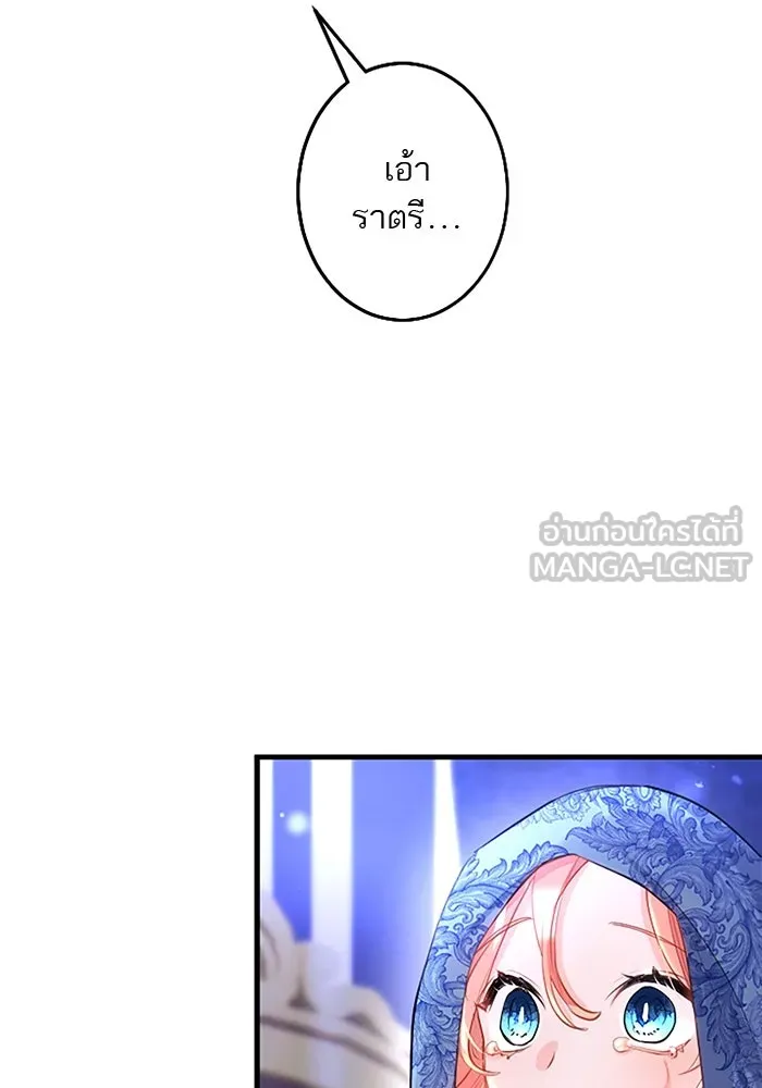 คุณหนูย้อนเวลามาเป็นอัศวิน ตอนที่ ตอนพิเศษ ตอนที่ 1 รูปที่ 99