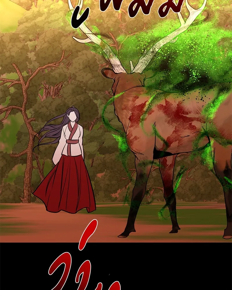 ตำนานเทพธิดาตกสวรรค์ ตอนที่ 36 รูปที่ 55