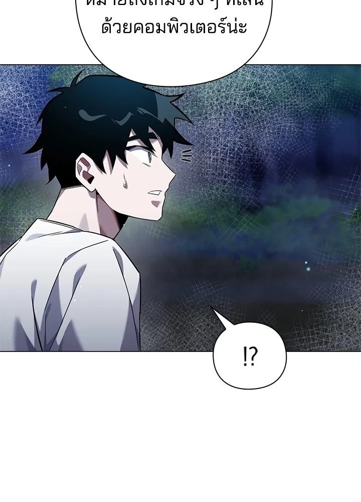 คืนแห่งโทแกบี ตอนที่ 11 รูปที่ 32