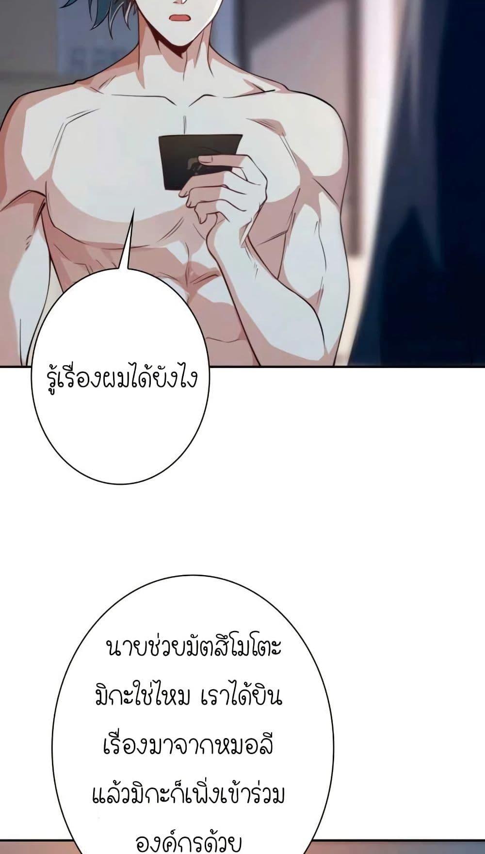 Manga-lc-com อ่านมังงะ อ่านการ์ตูน ออนไลน์ ฟรี When I Reincarnated, I Stood at the Top with Supernatural Cheats ตอนที่ 1 2 3 4 5 6 7 8 9 10 11 12 13 14 ฟรี ไม่มีโฆษณา Manga-lc - อ่าน มังงะ อ่าน การ์ตูน ออนไลน์ อ่านมังงะ ฟรี
