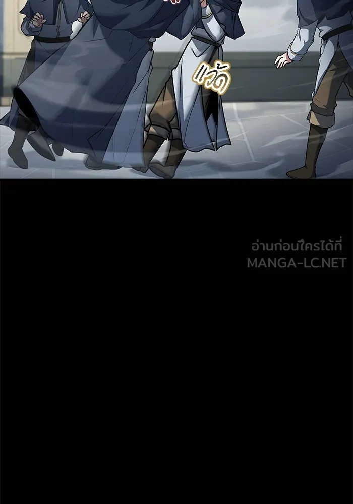 ครัวจอมเวท ตอนที่ 58 รูปที่ 27