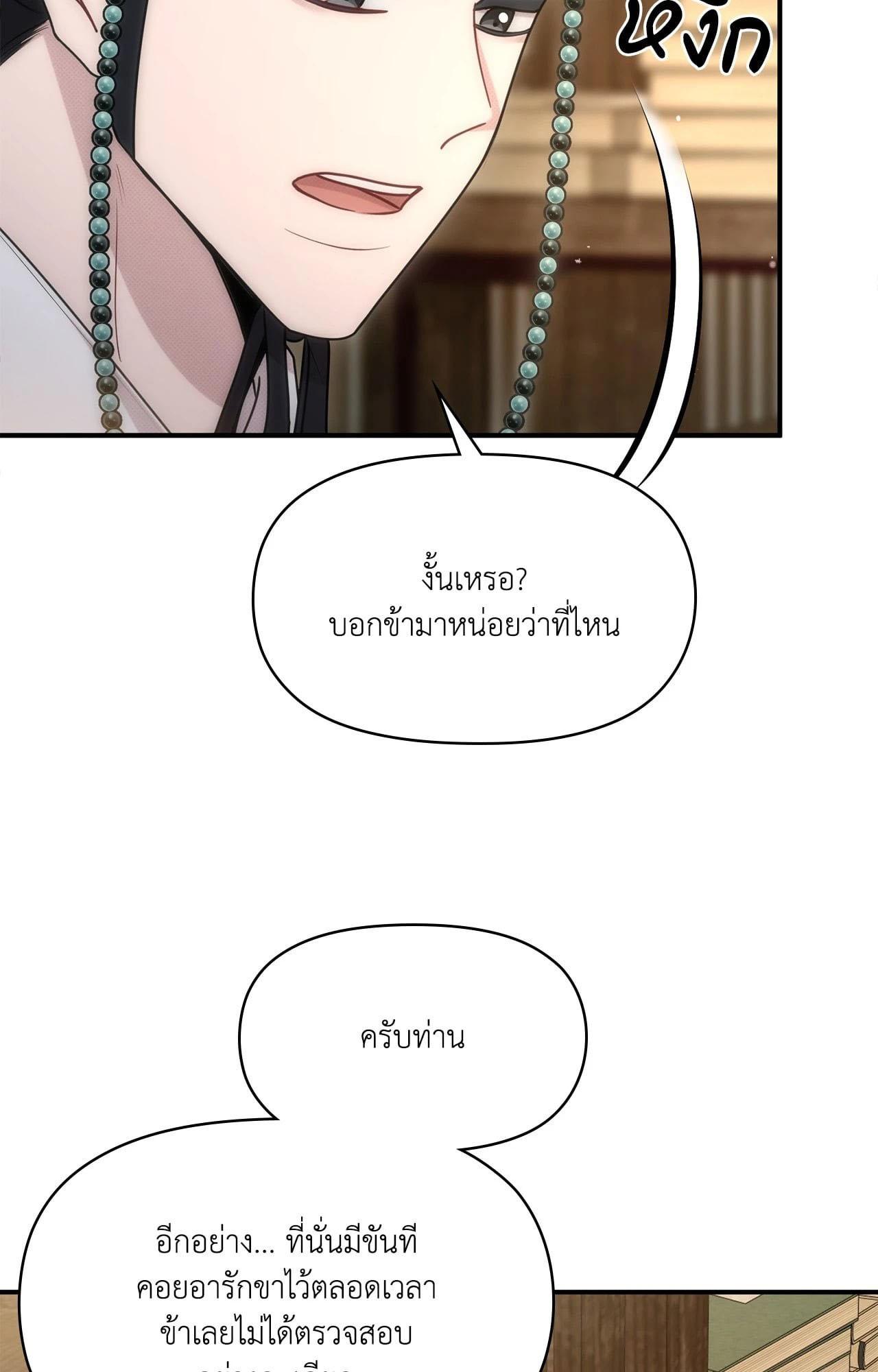 Doujin-Lc- อ่าน โดจิน มังฮวา เกาหลี ญี่ปุ่น จีน แปลไทย Bound by Fate ตอนที่ 1 2 3 4 5 6 7 8 9 10 11 12 13 14 ฟรี ไม่มีโฆษณา อ่าน โดจิน Manhwa เกาหลี ญี่ปุ่น จีน เรามีครบ คัดมาให้เน้นๆ โดจิน 18+ รับประกันความฟินโดย  Doujin Lc