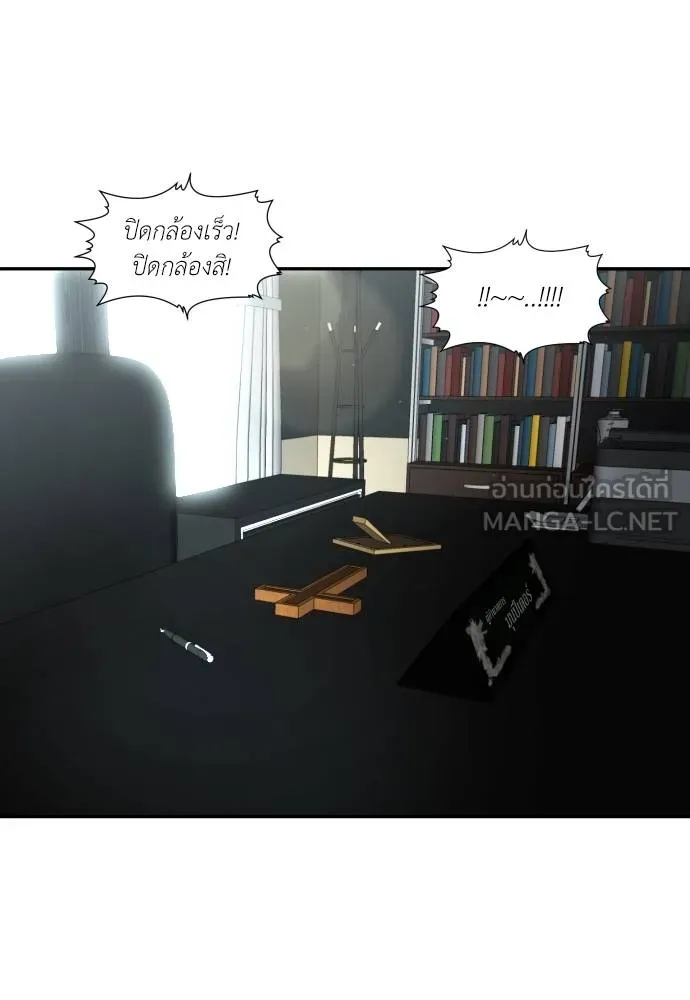สนามเด็กล่า ตอนที่ 44 รูปที่ 156