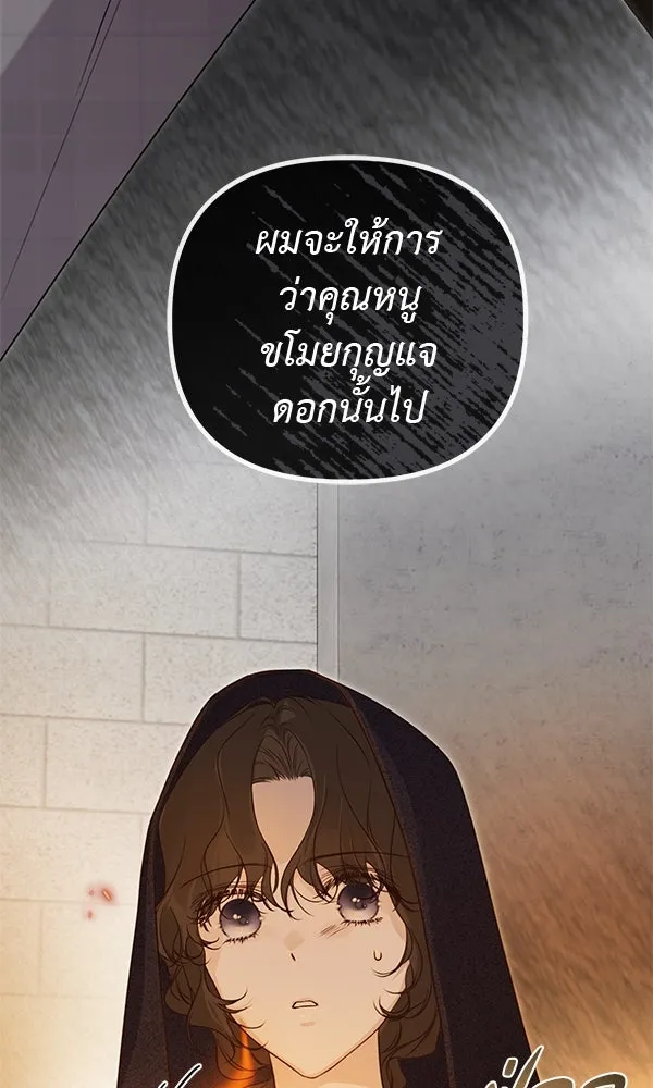 ชีวิตนี้เพื่อเธอ ตอนที่ 53 รูปที่ 19