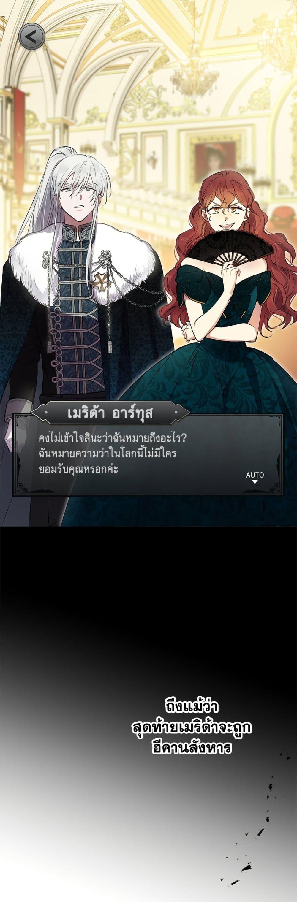 Manga-lc-com อ่านมังงะ อ่านการ์ตูน ออนไลน์ ฟรี The Strongest Characters in the World are Obsessed With Me ตอนที่ 1 2 3 4 5 6 7 8 9 10 11 12 13 14 ฟรี ไม่มีโฆษณา Manga-lc - อ่าน มังงะ อ่าน การ์ตูน ออนไลน์ อ่านมังงะ ฟรี