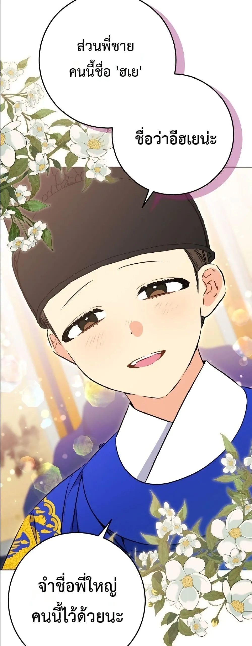 Manga-lc-com อ่านมังงะ อ่านการ์ตูน ออนไลน์ ฟรี The Princess’s Guide to a Perfect Life ตอนที่ 1 2 3 4 5 6 7 8 9 10 11 12 13 14 ฟรี ไม่มีโฆษณา Manga-lc - อ่าน มังงะ อ่าน การ์ตูน ออนไลน์ อ่านมังงะ ฟรี