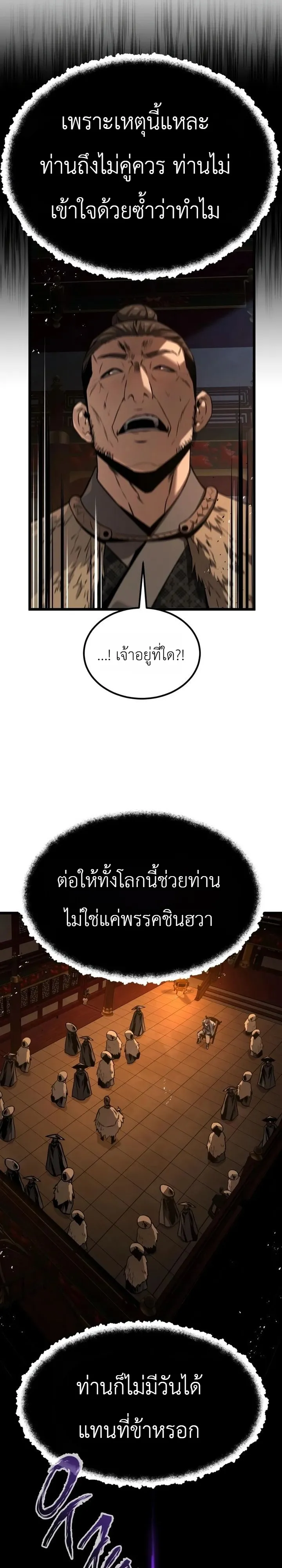 Manga-lc-com อ่านมังงะ อ่านการ์ตูน ออนไลน์ ฟรี The Former Supreme ตำนานผู้ไร้พ่ายหวนคืนยุทธภพ ตอนที่ 1 2 3 4 5 6 7 8 9 10 11 12 13 14 ฟรี ไม่มีโฆษณา Manga-lc - อ่าน มังงะ อ่าน การ์ตูน ออนไลน์ อ่านมังงะ ฟรี