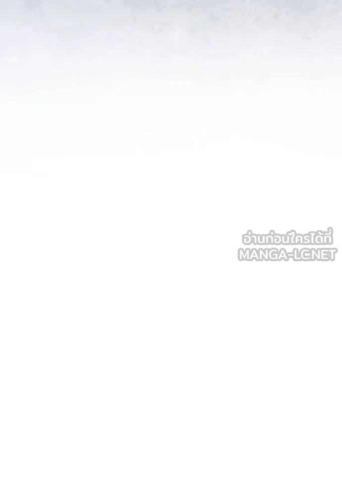 ชาตินี้น้องขอเป็นราช ตอนที่ 122 รูปที่ 117