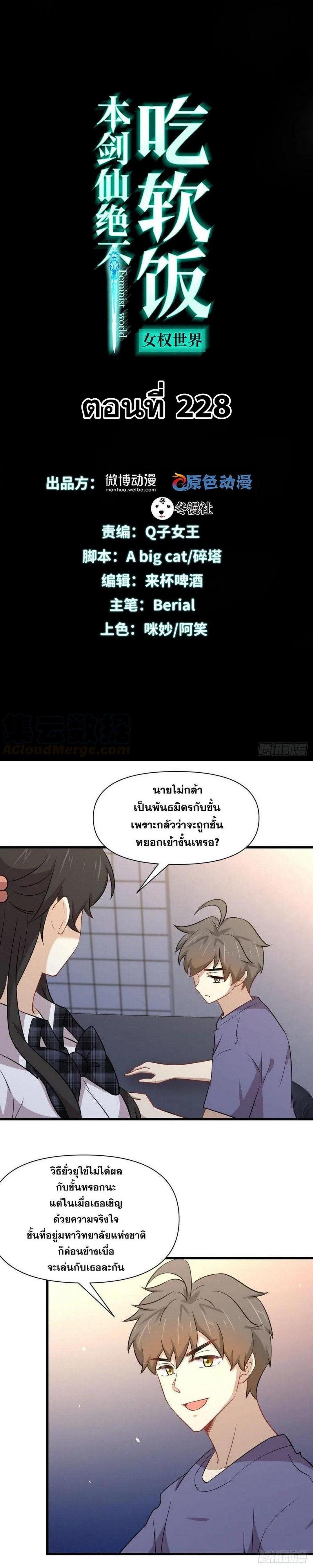 Manga-lc-com อ่านมังงะ อ่านการ์ตูน ออนไลน์ ฟรี Immortal Swordsman in the Reverse World ตอนที่ 1 2 3 4 5 6 7 8 9 10 11 12 13 14 ฟรี ไม่มีโฆษณา Manga-lc - อ่าน มังงะ อ่าน การ์ตูน ออนไลน์ อ่านมังงะ ฟรี