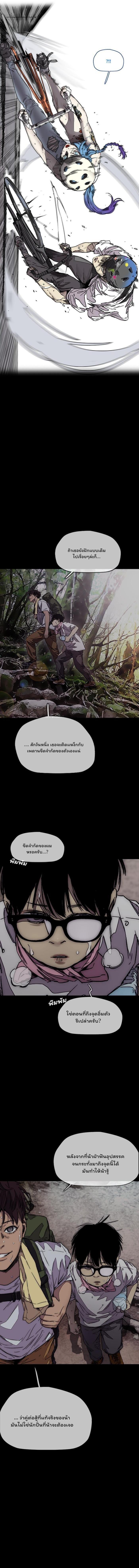 Manga-lc-com อ่านมังงะ อ่านการ์ตูน ออนไลน์ ฟรี Wind Breaker ปั่นสู้ฝัน ตอนที่ 1 2 3 4 5 6 7 8 9 10 11 12 13 14 ฟรี ไม่มีโฆษณา Manga-lc - อ่าน มังงะ อ่าน การ์ตูน ออนไลน์ อ่านมังงะ ฟรี