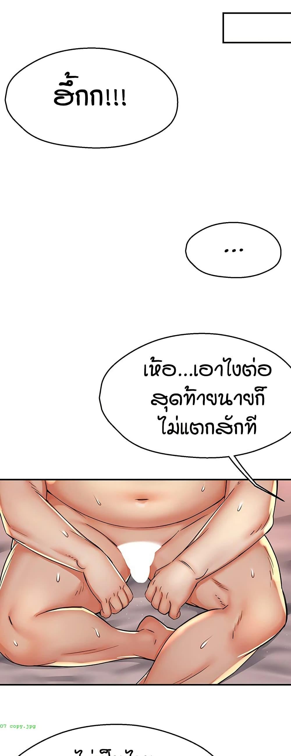 Doujin-Lc- อ่าน โดจิน มังฮวา เกาหลี ญี่ปุ่น จีน แปลไทย Yogurt Delivery Lady ตอนที่ 1 2 3 4 5 6 7 8 9 10 11 12 13 14 ฟรี ไม่มีโฆษณา อ่าน โดจิน Manhwa เกาหลี ญี่ปุ่น จีน เรามีครบ คัดมาให้เน้นๆ โดจิน 18+ รับประกันความฟินโดย  Doujin Lc