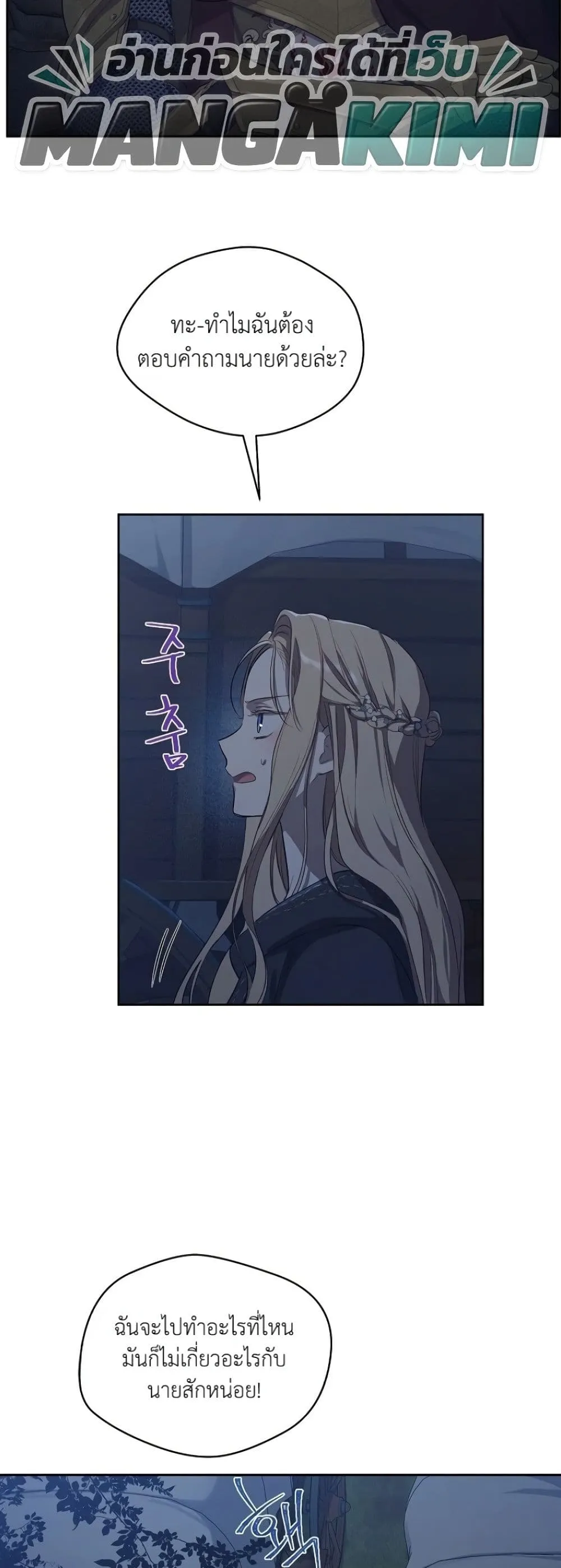 Manga-lc-com อ่านมังงะ อ่านการ์ตูน ออนไลน์ ฟรี The Forgotten Field ตอนที่ 1 2 3 4 5 6 7 8 9 10 11 12 13 14 ฟรี ไม่มีโฆษณา Manga-lc - อ่าน มังงะ อ่าน การ์ตูน ออนไลน์ อ่านมังงะ ฟรี