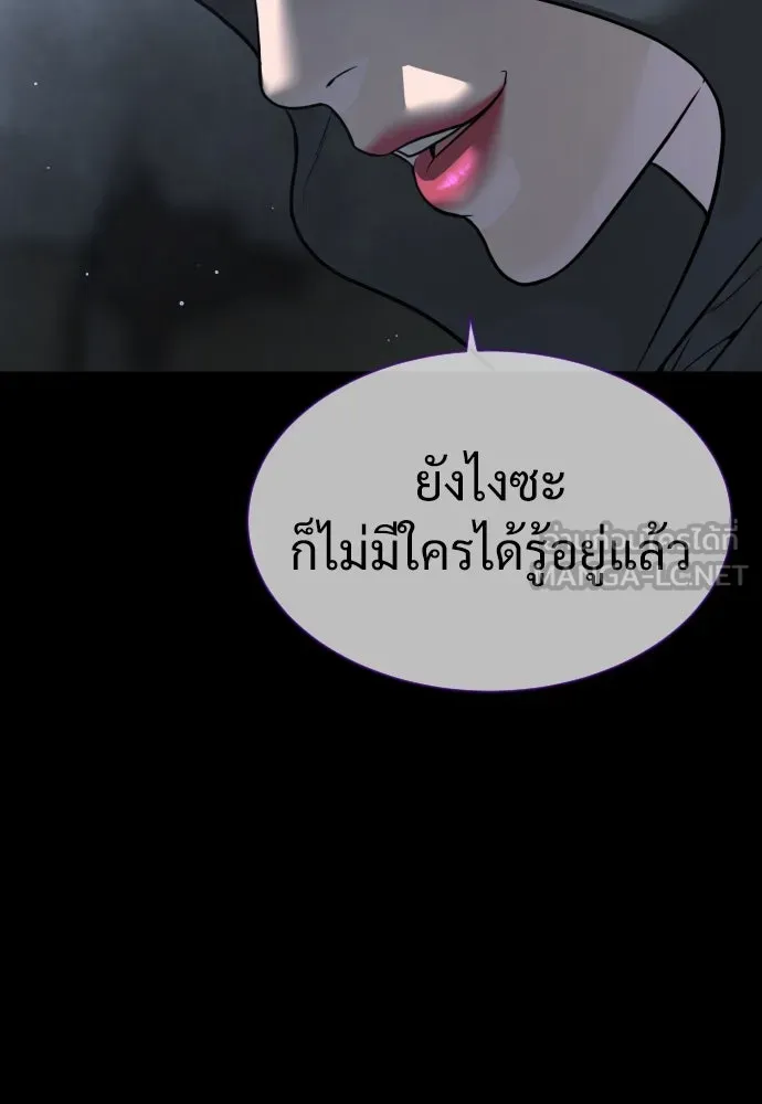 นักฆ่าย้อนวัย ตอนที่ 26 รูปที่ 42