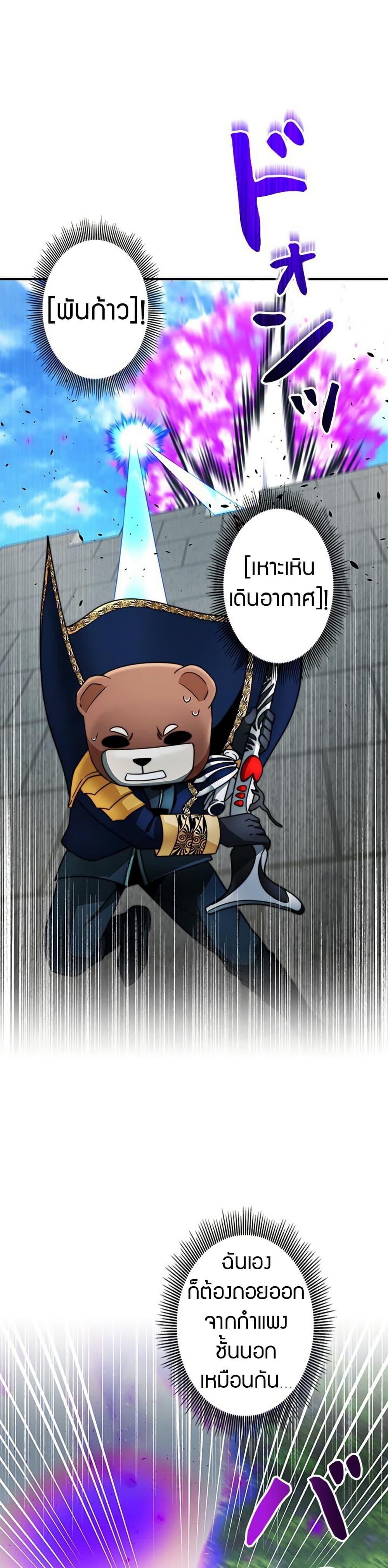 Manga-lc-com อ่านมังงะ อ่านการ์ตูน ออนไลน์ ฟรี Putting My Life on the Line, I Go All-in on Luck Enhancement ตอนที่ 1 2 3 4 5 6 7 8 9 10 11 12 13 14 ฟรี ไม่มีโฆษณา Manga-lc - อ่าน มังงะ อ่าน การ์ตูน ออนไลน์ อ่านมังงะ ฟรี